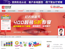 Tablet Screenshot of 400.com